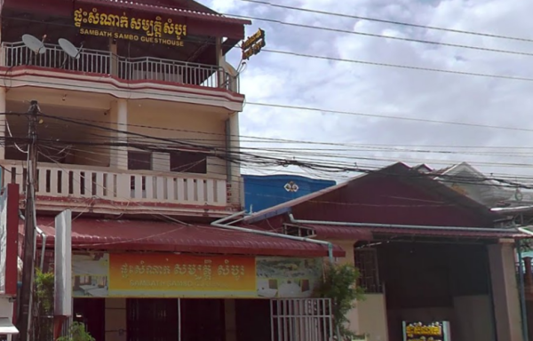 Sambat Sambo Guesthouse
